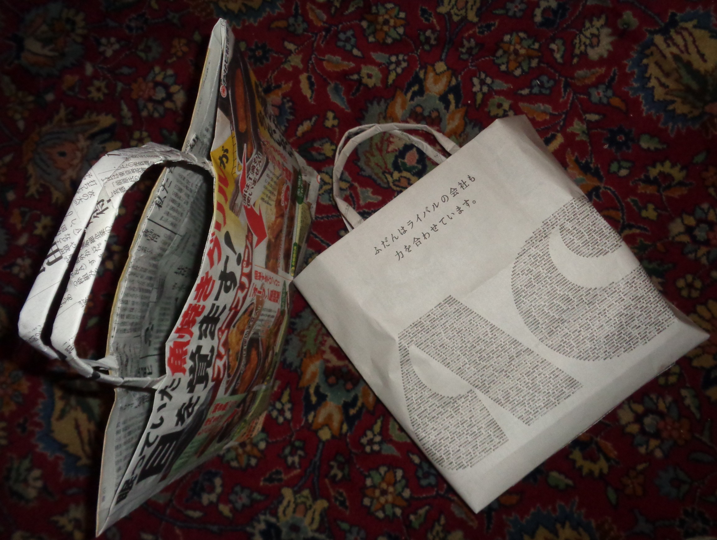 Akiyama shopper 2