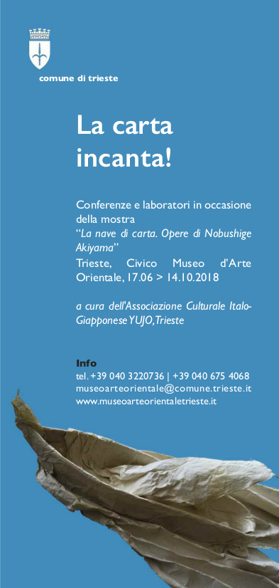 2018_CMAO_mostra Akiyama_laboratori settembre1