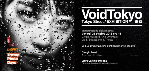 VoidTokyo_invito